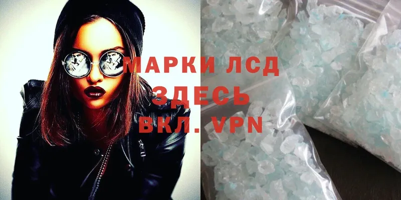 ЛСД экстази ecstasy  ОМГ ОМГ   Амурск 