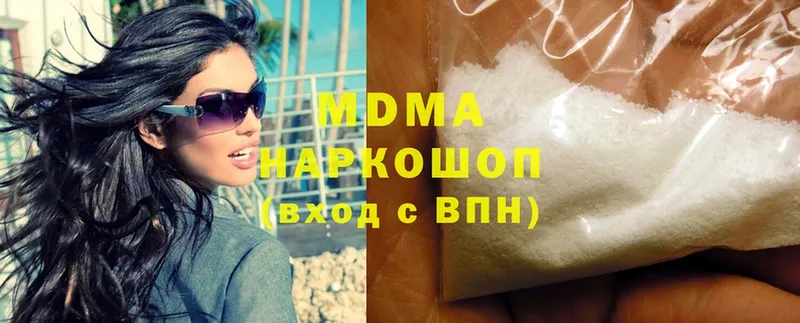 blacksprut вход  где купить наркоту  Амурск  MDMA crystal 